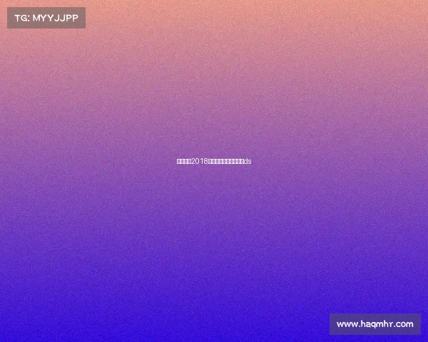 冰岛足球2018赛事—冰岛足球锦标赛ds